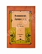 Антикварная книга Адлер, Б.Ф. Возникновение одежды — , 1903 дополнительное фото 2