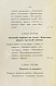 Антикварная книга Мантегацца, П. Искусство жениться — Мантегацца Паоло, 1893 дополнительное фото 6
