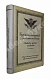 Антикварная книга Сельскохозяйственный промысел в России — , 1914