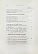 Антикварная книга Верлен, П. Собрание стихов — Верлен Поль, 1911 дополнительное фото 9