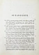 Антикварная книга Скабичевский, А.М. Очерки истории русской цензуры (1700-1863 г.) А.М. Скабичевского — Скабичевский Александр Михайлович, 1892 дополнительное фото 5