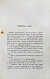 Антикварная книга Салтыков-Щедрин, М.Е. Господа Головлёвы. Первое издание — Салтыков-Щедрин Михаил Евграфович, 1880 дополнительное фото 3