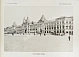 Антикварная книга Москва. Souvenir de Moscou — ,  дополнительное фото 5
