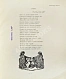 Антикварная книга На рассвете. Художественный сборник — , 1910 дополнительное фото 4