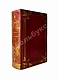 Антикварная книга Месяцослов и общий штат Российской Империи на 1842 — , 1841