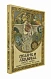 Антикварная книга Руслан и Людмила. Волшебная опера в 5 действиях. — , 1906
