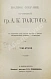 Антикварная книга Толстой, А.К. Полное собрание сочинений гр. А.К. Толстого — Толстой Алексей Константинович, 1914 дополнительное фото 11