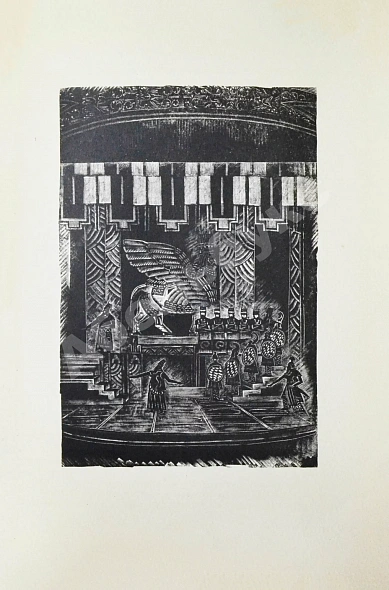 Антикварная книга Александринский театр - театр госдрамы. Сто лет. 1832-1932 — , 1932 дополнительное фото 8