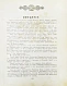 Антикварная книга Эсадзе, Б.С. Летопись Грузии — , 1913 дополнительное фото 3