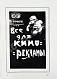 Антикварная книга Вся кинематография. Настольная адресная и справочная книга. 1916 — , 1916 дополнительное фото 4