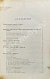 Антикварная книга Руководство к лечению зубных болезней — , 1893-1898 дополнительное фото 18