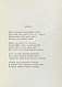 Первое\Прижизненное издание Бальмонт, К.Д. Сонеты солнца, мёда и луны дополнительное фото 4