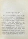 Антикварная книга Богданов, Л.Ф. Персия в географическом, религиозном, бытовом, торгово-промышленном и административном отношении — , 1909 дополнительное фото 3
