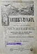Антикварная книга Зарубин, Н. Охотник и охота — , 1885 дополнительное фото 2