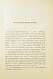 Антикварная книга Котляревский, Н.А. Старинные портреты — , 1907 дополнительное фото 5