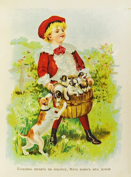 Антикварная книга Что любят дети — , 1915 дополнительное фото 8