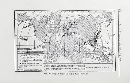 Антикварная книга Горшков, С.Г. [автограф] Морская мощь государства — , 1976 дополнительное фото 6