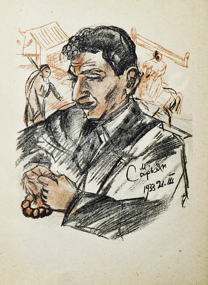 Антикварная книга Чаренц, Е. Страна Наири — Чаренц Егише, 1933 дополнительное фото 5