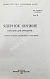 Антикварная книга Ядерное оружие. Пособие для офицеров — , 1987 дополнительное фото 3