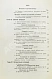Антикварная книга Бэн, А. Психология — Бэн Александр, 1902-1906 дополнительное фото 14