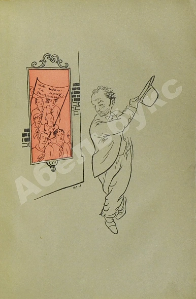 Антикварная книга Олеша, Ю.К. Зависть. Роман. Первое издание — , 1928 дополнительное фото 5