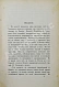Антикварная книга Богданович, Т.А. Очерки из прошлого и настоящего Японии — Богданович Татьяна Александровна, 1905 дополнительное фото 6
