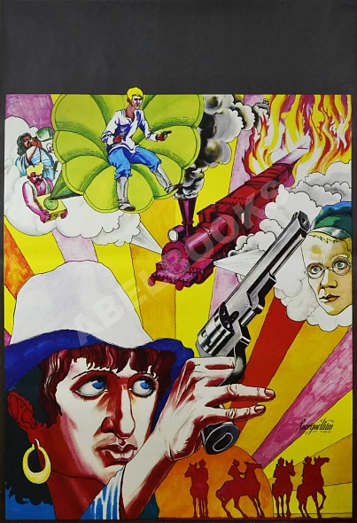 Антикварная книга Рекламный плакат фильма «Неуловимые мстители» — , 1970-1980