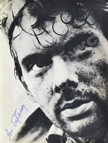 Антикварная книга [автографы актёров кино] Актёры советского кино — , 1964 дополнительное фото 5