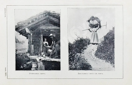 Антикварная книга Стори, А.Т. Швейцария — Стори Альфред Томас, 1914 дополнительное фото 7
