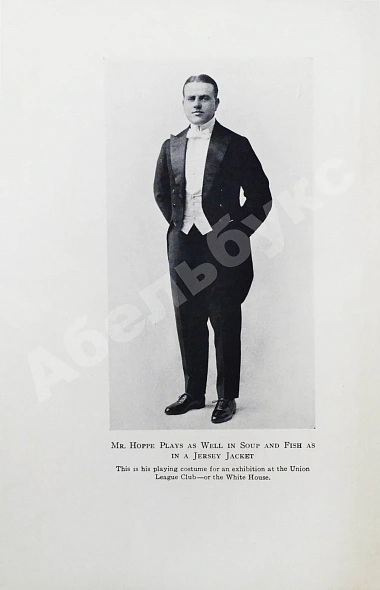 Антикварная книга Hoppe, W. Thirty years of billiard. Первое издание — , 1925 дополнительное фото 4