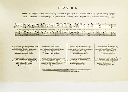 Антикварная книга Божерянов, И.Н. Невский проспект. Культурно-исторический очерк двухвековой жизни С.-Петербурга — Божерянов Иван Николаевич, 1901-1903 дополнительное фото 9