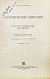 Антикварная книга Эйтнер, Э. Косметические операции. Краткое руководство для врачей — , 1936 дополнительное фото 3