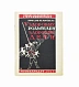 Антикварная книга Подборка книг о детском здоровье — , 1923-1931 дополнительное фото 8