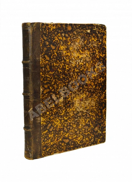 Антикварная книга Окрейц, С.С. В Сибири. Уголовный роман — ,  дополнительное фото 3