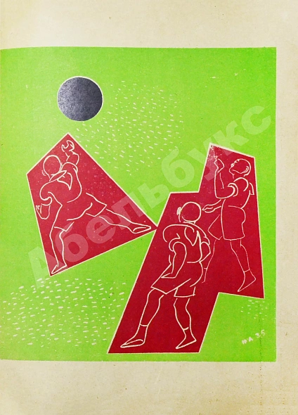 Антикварная книга Асеев, Н.Н. Красношейка — , 1926 дополнительное фото 5