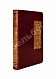 Антикварная книга Machiavelli, N. The Prince by Nicolo Machiavelli — Макиавелли Никколо, 1900