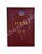 Антикварная книга Тютчев, Ф.И. Полное собрание сочинений. С критико-биографическим очерком В.Я. Брюсова — Тютчев Федор Иванович, 1913 дополнительное фото 2