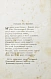 Антикварная книга Москва в родной поэзии — , 1880 дополнительное фото 5