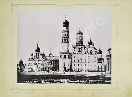 Антикварная книга Москва. Сорок фототипных видов Москвы и её окрестностей — , 1896 дополнительное фото 8