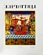 Антикварная книга Жар-птица. Литературно-художественный журнал — , 1921-1926 дополнительное фото 41