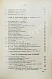 Антикварная книга Каценеленбаум, З.С. Учение о деньгах и кредите — , 1926-1927 дополнительное фото 20