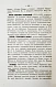 Антикварная книга Живопись и живописцы главнейших европейских школ — , 1857 дополнительное фото 6