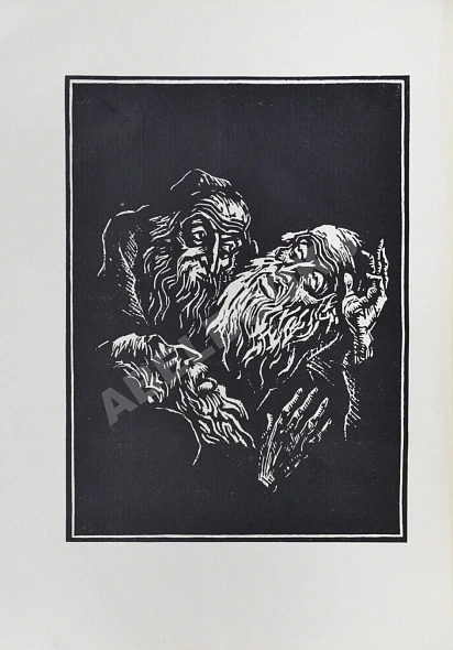 Антикварная книга Агада — , 1922 дополнительное фото 5