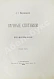 Антикварная книга Мережковский, Д.С. Вечные спутники. Портреты из всемирной литературы — , 1899 дополнительное фото 2