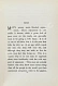 Антикварная книга G.G. Riding — , 1898 дополнительное фото 6