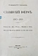 Антикварная книга Аксаков, И.С. Славянский вопрос — Аксаков Иван Сергеевич, 1886 дополнительное фото 2