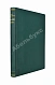 Антикварная книга Синайский, В.И. Русское гражданское право — , 1912