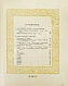 Антикварная книга Эфрос, А.М. Песнь песней Соломона — Эфрос Абрам Маркович, 1909 дополнительное фото 6