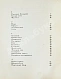 Антикварная книга Заболоцкий, Н.А. Столбцы. Первая книга поэта — Заболоцкий Николай Алексеевич, 1929 дополнительное фото 6