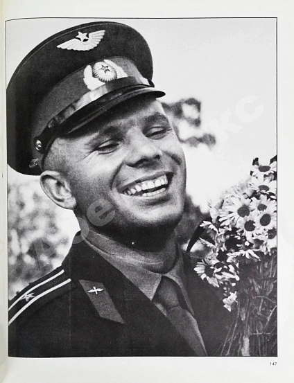 Антикварная книга [автографы космонавтов] Юрий Гагарин. Фотодокументы Государственного архива фонда СССР — , 1986 дополнительное фото 7